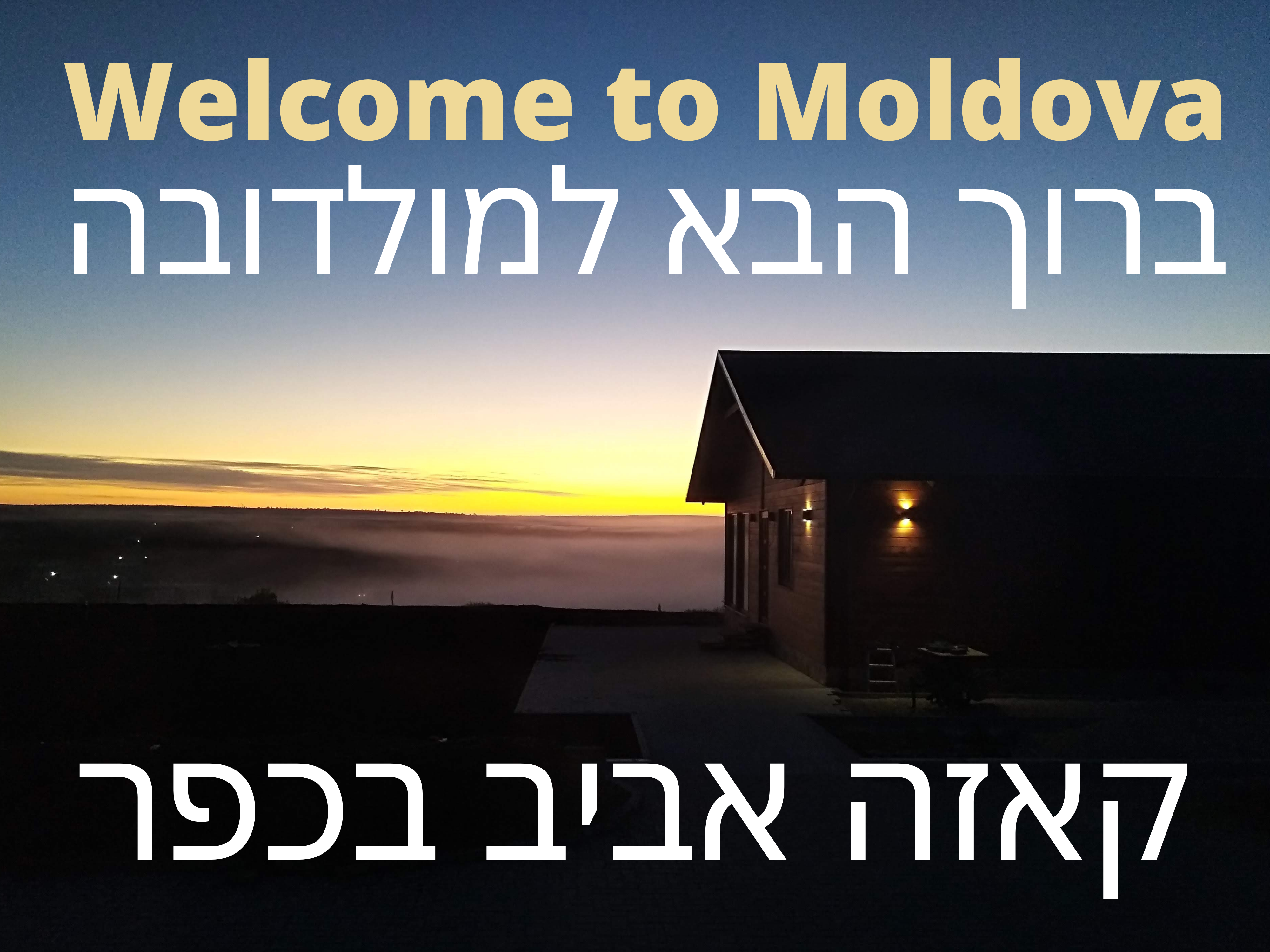Welcome to Moldovia